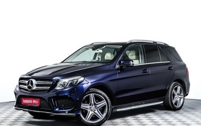 Mercedes-Benz GLE, 2015 год, 4 695 000 рублей, 1 фотография