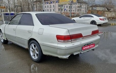 Toyota Mark II VIII (X100), 1999 год, 265 000 рублей, 1 фотография