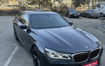 BMW 7 серия, 2018 год, 4 250 000 рублей, 1 фотография