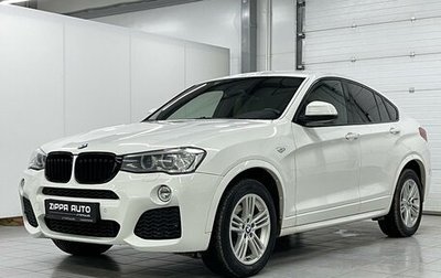BMW X4, 2016 год, 3 259 000 рублей, 1 фотография
