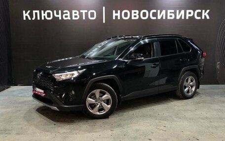 Toyota RAV4, 2021 год, 3 555 999 рублей, 1 фотография