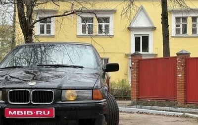 BMW 3 серия, 1993 год, 330 000 рублей, 1 фотография