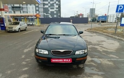 Mazda Xedos 9 I, 1997 год, 150 000 рублей, 1 фотография