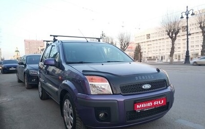 Ford Fusion I, 2007 год, 580 000 рублей, 1 фотография