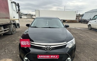 Toyota Camry, 2017 год, 2 150 000 рублей, 1 фотография