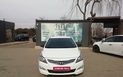 Hyundai Solaris II рестайлинг, 2015 год, 1 390 000 рублей, 1 фотография