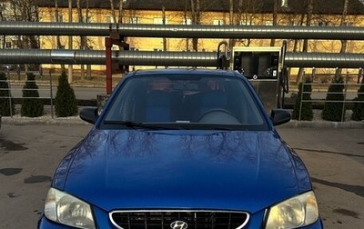 Hyundai Accent II, 2002 год, 350 000 рублей, 1 фотография