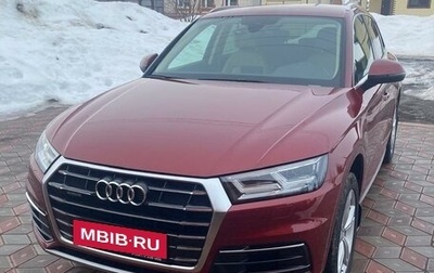 Audi Q5, 2019 год, 4 260 000 рублей, 1 фотография