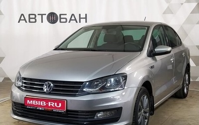 Volkswagen Polo VI (EU Market), 2020 год, 1 714 999 рублей, 1 фотография