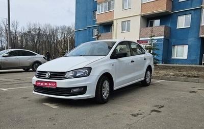 Volkswagen Polo VI (EU Market), 2018 год, 845 000 рублей, 1 фотография