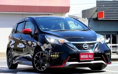 Nissan Note II рестайлинг, 2020 год, 905 000 рублей, 1 фотография