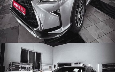 Lexus RX IV рестайлинг, 2015 год, 4 900 000 рублей, 1 фотография