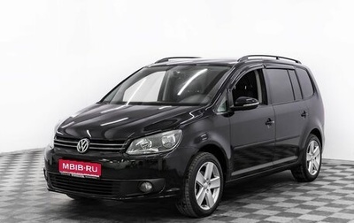 Volkswagen Touran III, 2010 год, 865 000 рублей, 1 фотография