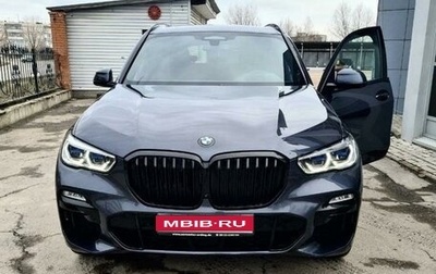 BMW X5, 2019 год, 6 500 000 рублей, 1 фотография