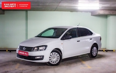 Volkswagen Polo VI (EU Market), 2019 год, 1 128 897 рублей, 1 фотография