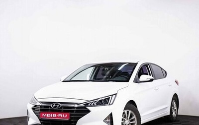 Hyundai Avante, 2018 год, 1 637 070 рублей, 1 фотография