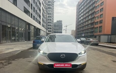 Mazda CX-30 I, 2020 год, 2 750 000 рублей, 1 фотография