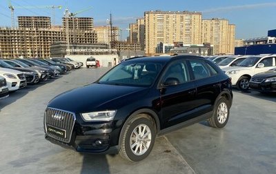 Audi Q3, 2014 год, 1 798 000 рублей, 1 фотография