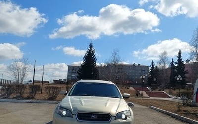 Subaru Outback III, 2006 год, 480 000 рублей, 1 фотография