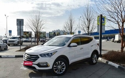 Hyundai Santa Fe III рестайлинг, 2016 год, 2 348 411 рублей, 1 фотография