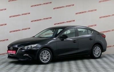 Mazda 3, 2013 год, 1 149 000 рублей, 1 фотография
