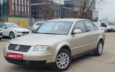 Volkswagen Passat B5+ рестайлинг, 2004 год, 615 500 рублей, 1 фотография