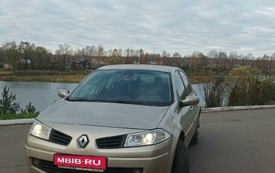 Renault Megane II, 2008 год, 500 000 рублей, 1 фотография