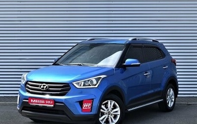 Hyundai Creta I рестайлинг, 2019 год, 1 858 000 рублей, 1 фотография