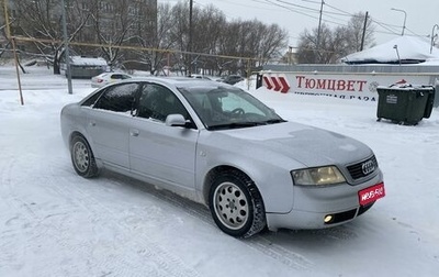 Audi A6, 2000 год, 565 000 рублей, 1 фотография