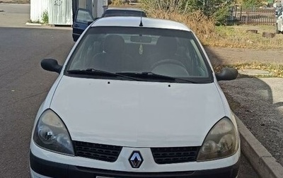 Renault Symbol I, 2004 год, 245 000 рублей, 1 фотография