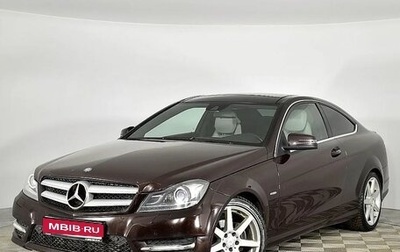 Mercedes-Benz C-Класс, 2012 год, 1 367 000 рублей, 1 фотография