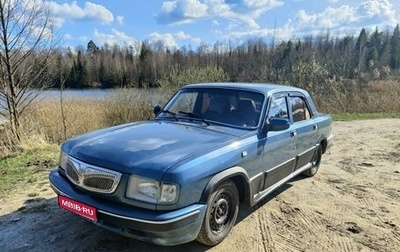 ГАЗ 3110 «Волга», 2002 год, 180 000 рублей, 1 фотография
