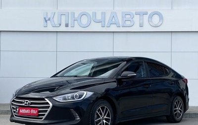 Hyundai Elantra VI рестайлинг, 2018 год, 1 499 000 рублей, 1 фотография