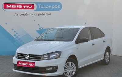 Volkswagen Polo VI (EU Market), 2018 год, 1 449 000 рублей, 1 фотография
