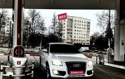 Audi Q5, 2010 год, 1 650 000 рублей, 1 фотография