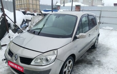 Renault Scenic III, 2006 год, 365 000 рублей, 1 фотография
