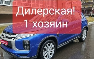 Mitsubishi ASX I рестайлинг, 2021 год, 1 760 000 рублей, 1 фотография