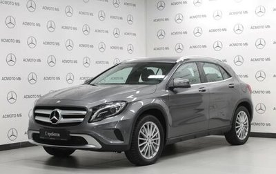 Mercedes-Benz GLA, 2015 год, 2 550 000 рублей, 1 фотография