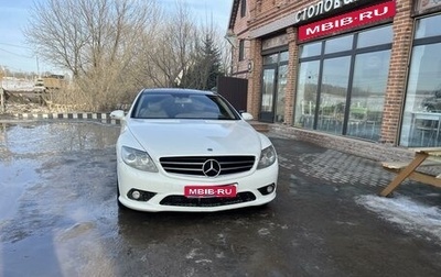 Mercedes-Benz CL-Класс, 2007 год, 1 750 000 рублей, 1 фотография