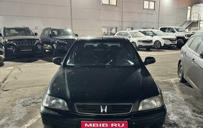 Honda Civic VII, 1997 год, 310 000 рублей, 1 фотография
