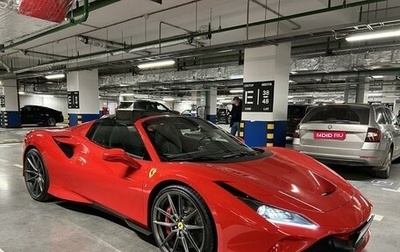 Ferrari F8, 2021 год, 45 500 000 рублей, 1 фотография