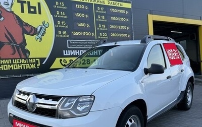 Renault Duster I рестайлинг, 2018 год, 1 465 000 рублей, 1 фотография