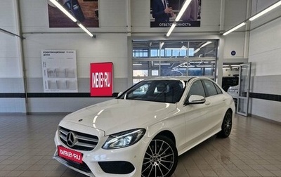 Mercedes-Benz C-Класс, 2017 год, 3 020 000 рублей, 1 фотография