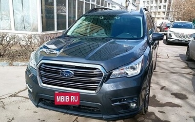 Subaru Ascent, 2021 год, 3 590 000 рублей, 1 фотография