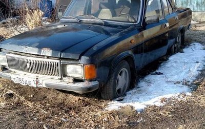 ГАЗ 3102 «Волга», 1994 год, 70 000 рублей, 1 фотография