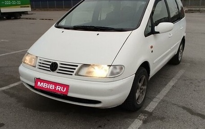 Volkswagen Sharan I рестайлинг, 1996 год, 285 000 рублей, 1 фотография