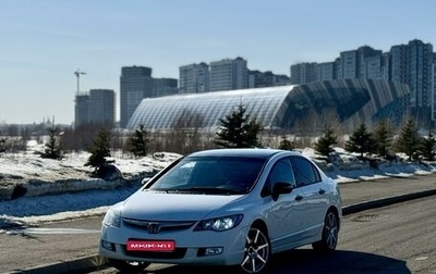 Honda Civic VIII, 2007 год, 725 000 рублей, 1 фотография
