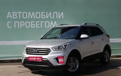 Hyundai Creta I рестайлинг, 2018 год, 1 890 000 рублей, 1 фотография