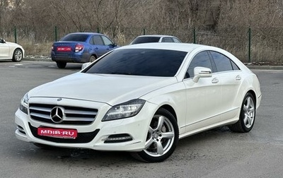 Mercedes-Benz CLS, 2013 год, 2 750 000 рублей, 1 фотография