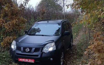 Nissan X-Trail, 2012 год, 1 190 000 рублей, 1 фотография